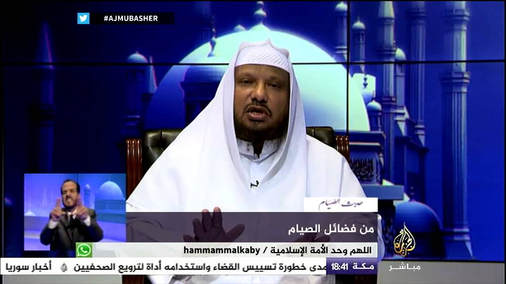 حديث الصيام .. فضائل الصيام مع الشيخ مصطفى أبو زيد