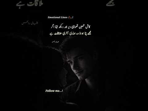 shayari status 🥀🖤/ new sad status / whatsapp status / #shortsvideo #ytshorts #youtubeshorts #shorts