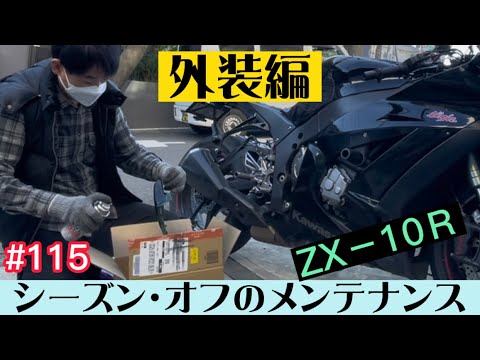 カウル 塗装 用 A-TECH エーテック レース用アンダーカウルSTD タイプ：FRP黒