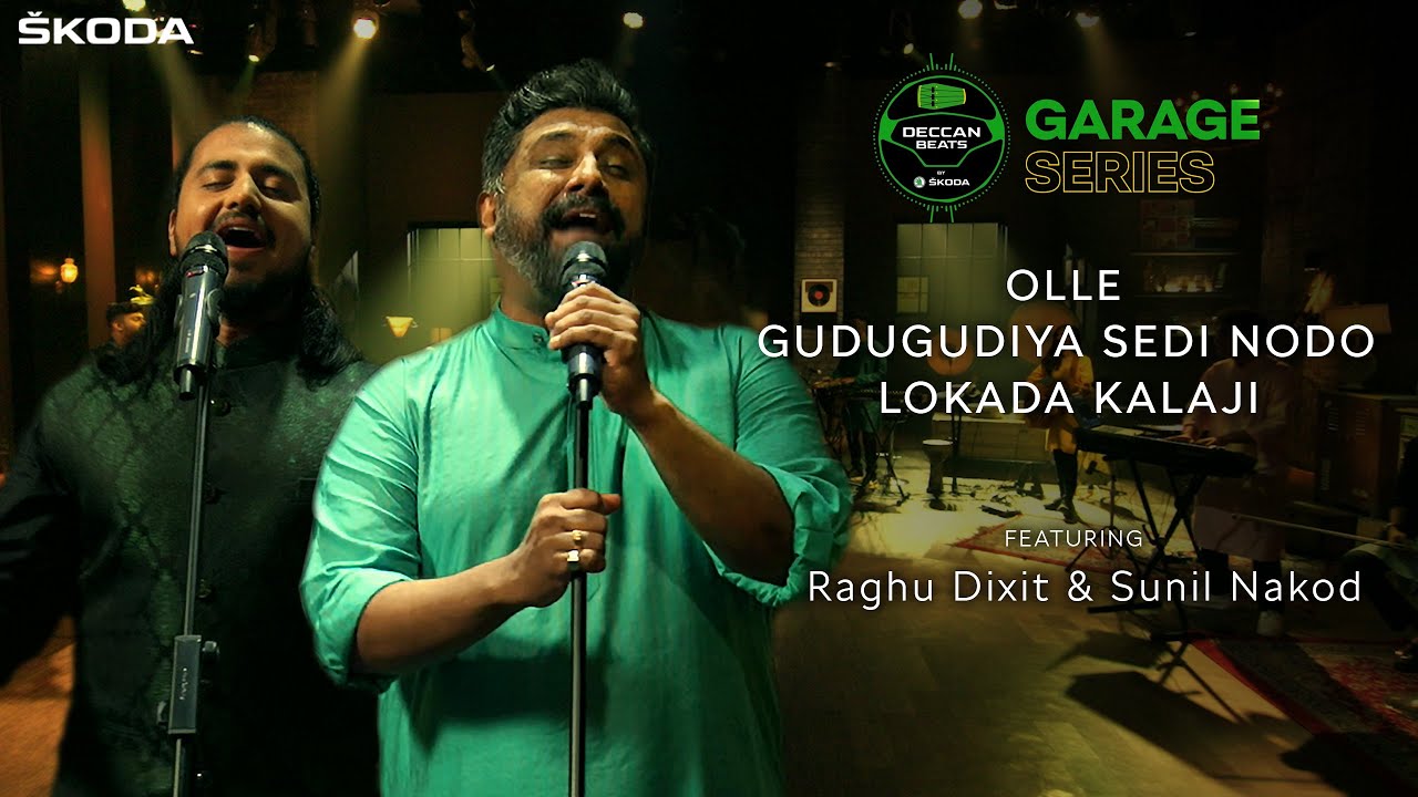ŠKODA Deccan Beats Garage Series with Raghu Dixit & Sunil Ole | Gudugudiya Sedi Nodo | Lokada Kalaji