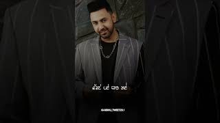 Gippy grewal New Punjabi short what's app status 2022: Latest music 2022: #Punjabi #Song #Status screenshot 4