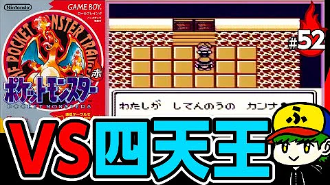 ふりかけ実況 ポケモン
