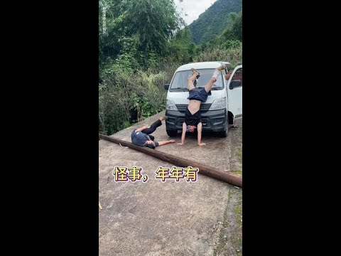 这什么意思啊