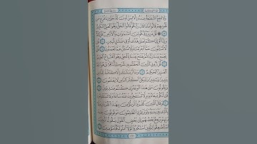 @اية مباركة من سورة (سبأ)اخي الفاضل تفكر بها