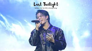 [4K] ภาพสุดท้าย (Last Twilight)-WILLIAM EST 1ST FM IN HK