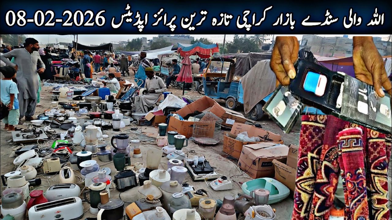 Allah Wali Sunday Bazar In Karachi 08-02-2026|UP Chor Bazar|Cheapest Market Price Updat|Karachi Info