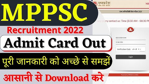 MPPSC AE Admit Card Out | आसानी से download करें | MPPSC Job Vacancy Update
