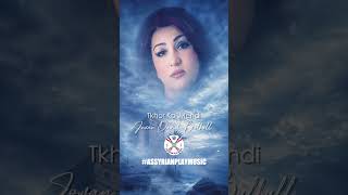 Jowan David - Tkhor Kol Mendi #assyrian