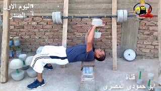 Create your own bodybuilding hall from cement and sand