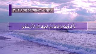 Prayer (dua) for stormy winds  - Daily Islamic Supplications - Dua from Hadith of the Messenger ﷺ