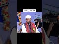 اول نفس في قراءة القرآن الكريم
