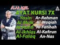 Ayat Kursi 7x,Surah Yasin,Ar Rahman,Al Waqiah,Al Mulk,Al Kahfi,Al Fatihah & 3 Quls By Alaa Aqel