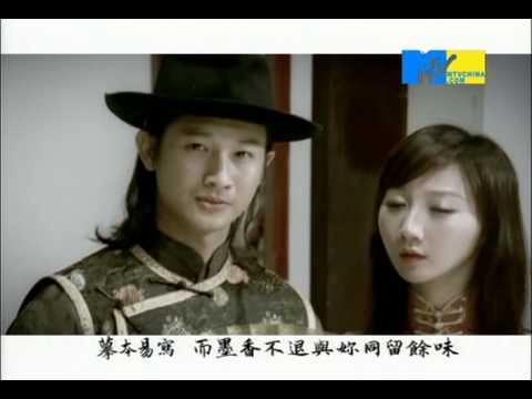 Jay Chou - Lan Ting Xu HQ - YouTube