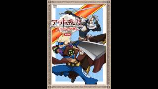 Slap-Up Party Arad Senki - Ending 2 Instrumental