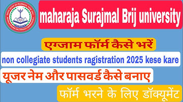 Msbu Brij university form 2025 kese bhare