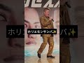 #ホリエモン ホリエモンサンバ #自分で舵を取れ 2026/9/23 アリオ トークイベント