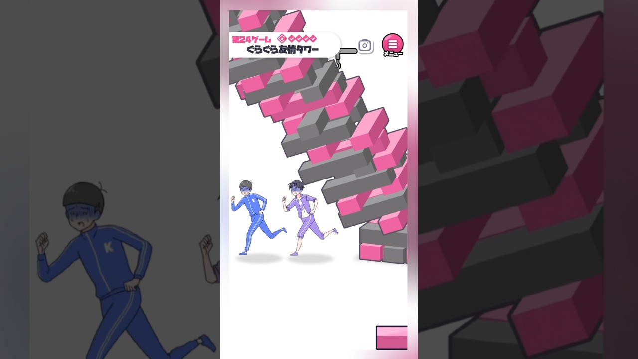 【カニゲーム】このゲーム怖すぎ😱友達を助けてクリアを目指せ! #shorts #ゲーム実況 #games