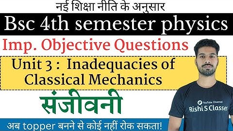 Bsc 4th sem physics objective questions|Unit 3|Inadequacies of classical mechanics