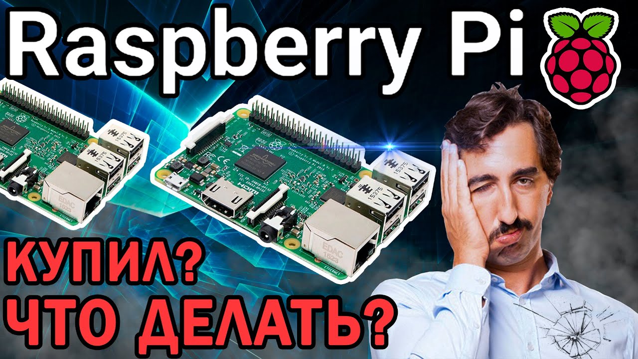 ⁣Raspberry Pi - Что можно сделать? Готовые проекты. Есть ли смысл? Как научиться?