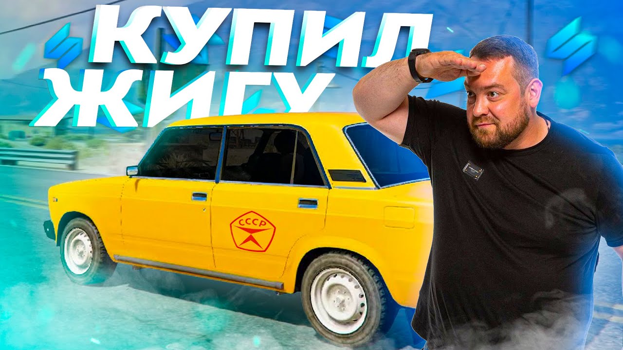 Сколько машин у давидыча