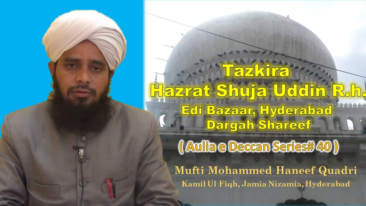 Hazrat Syedna Mir Shujauddin R.H Edibazar Dargah | Hazrat Shujauddin Hussain R.H | Aulia e Deccan