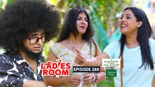 Ladies Room | Mission Jithu | EP 288 | Comedy Serial ( Sitcom )