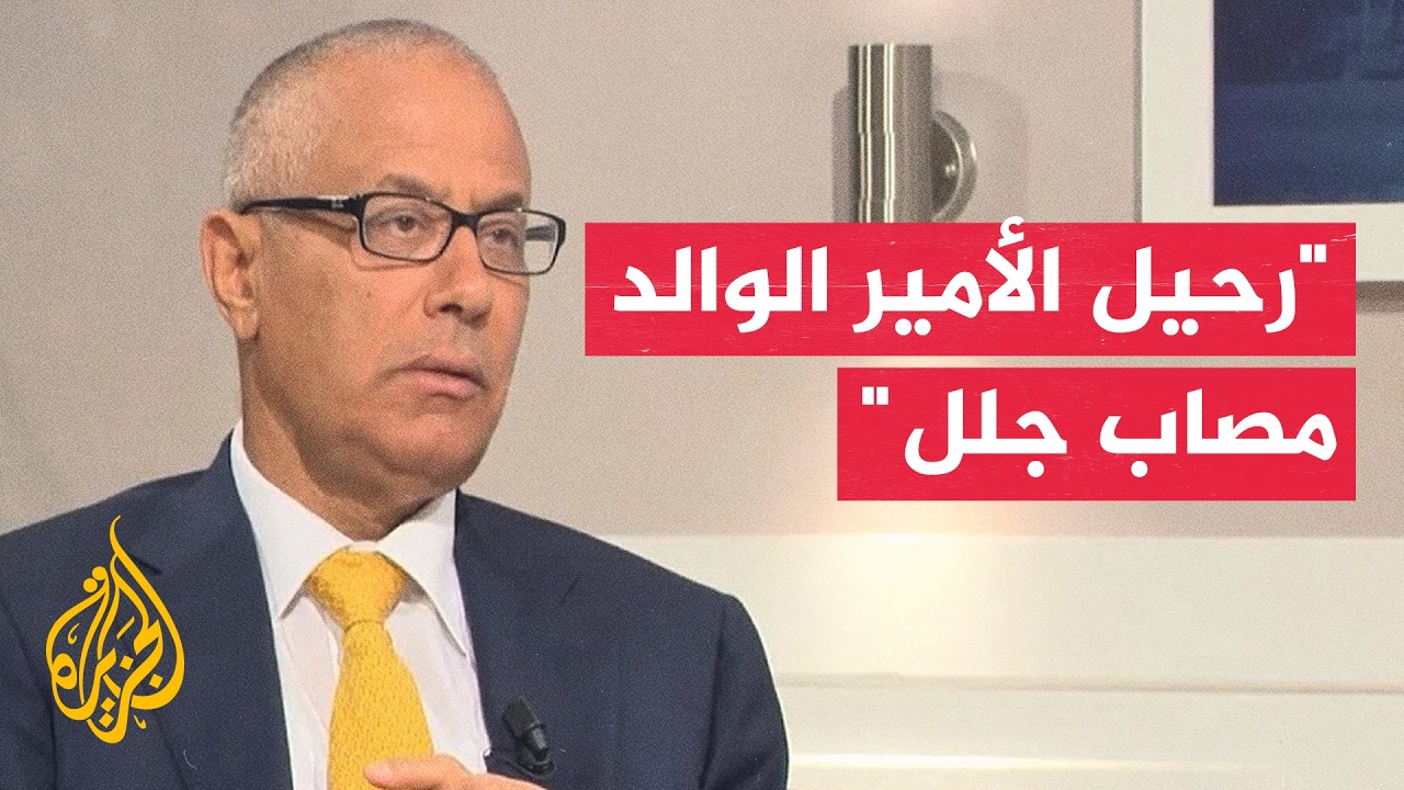 ���� ����� ����� ������: ���� ������ ������ ���� ����� ������ ����� �����
 - نشر قبل 17 دقيقة