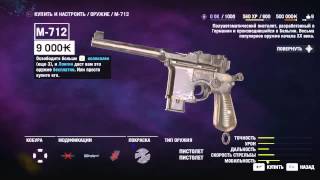 Самый быстрый способ сделать деньги в Far Cry 4. Money in Far Cry 4 Самый быстрый способ сделать деньги в Far Cry 4. Money in Far Cry 4