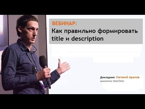 Wedding Receptionle i description: правила составления