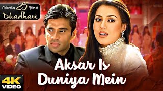 Download lagu Aksar Is Duniya Mein 💔|| Bollywood songs || Hindi songs || Most Emotional Songs🥲
