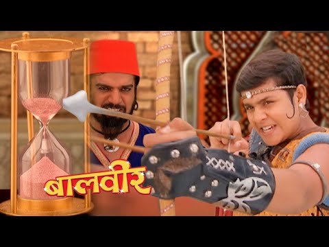 क्या Baalveer मछली की आंख के बजाय जिंगुरे के लॉकेट पर निशाना लगा पाएगा? | Best of Baalveer | Ep 832