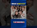 粿粿出軌事件