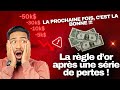 LA RÈGLE D&#39;OR APRÈS UNE SÉRIE DE PERTES