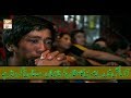 Watch Paigham-e-Quran - 7th March 2019 - ARY Qtv Online In HD
