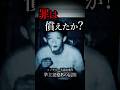 罪は、償えたか？｜コンクリート詰め事件・準主犯格Bの最期