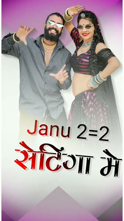 janu 2  2 setting 9653755229