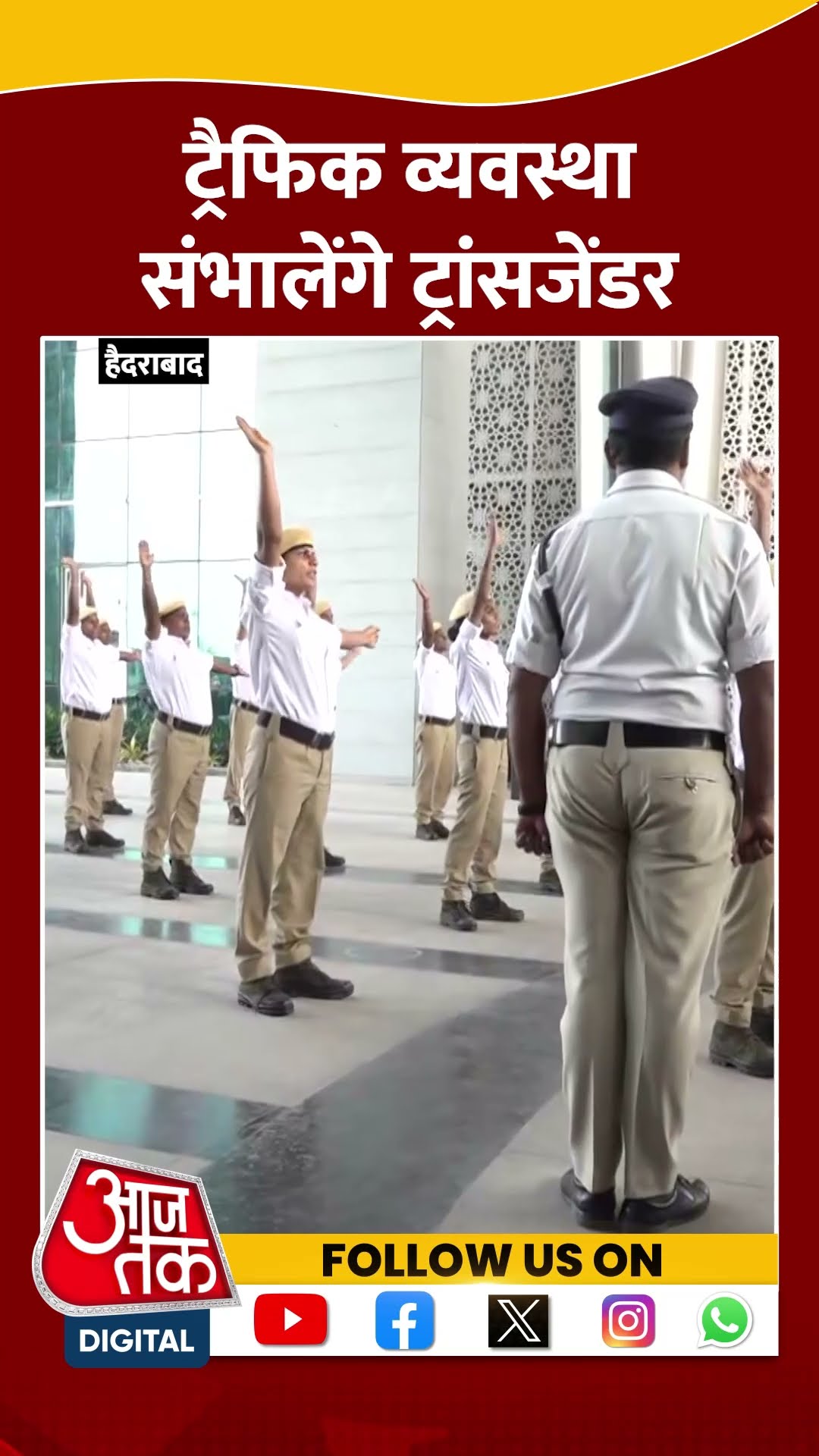 Hyderabad में ट्रैफिक व्यवस्था संभालेंगे Transgenders | #shorts #hyderabad #trafficpolice