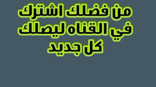 5نغمات لنادي الزمالك #احمد #ستار