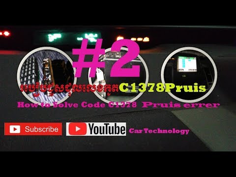 ដោះស្រាយលេខកូតC1378  Pruis#2,How to  fix code 1378 Capacitor Communication Malfunction Pruis #2