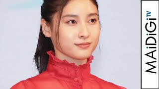 土屋太鳳、サッシュベルトでメリハリ度アップ 赤×黒のインパクト大コーデ