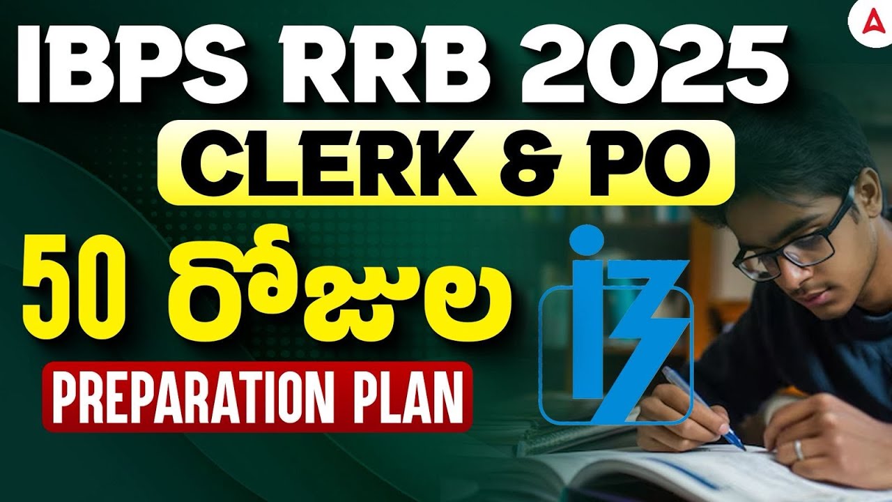 IBPS RRB Clerk and PO Preparation 2025 | 50 Days Study Plan and ...