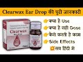 Clearwax ear drop uses  price  composition  dose  side effects  review  in hindi