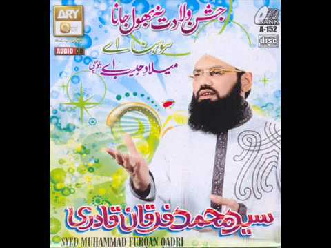 Sohna Aay - Syed Furqan Qadri New Album Naat 2011