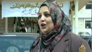 إنتخابات هيئات فروع نقابة المعلمين الأردنيين