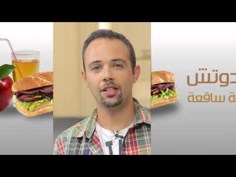 طريقة عمل عصير افوكادو بالحليب المكثف المحلى