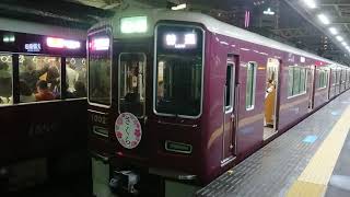 阪急電車 神戸線 1000系 1002F 発車 十三駅 「20203(2-1)」