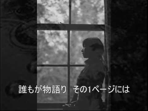 雨の物語(イルカ)  cover version  KUROSHIN