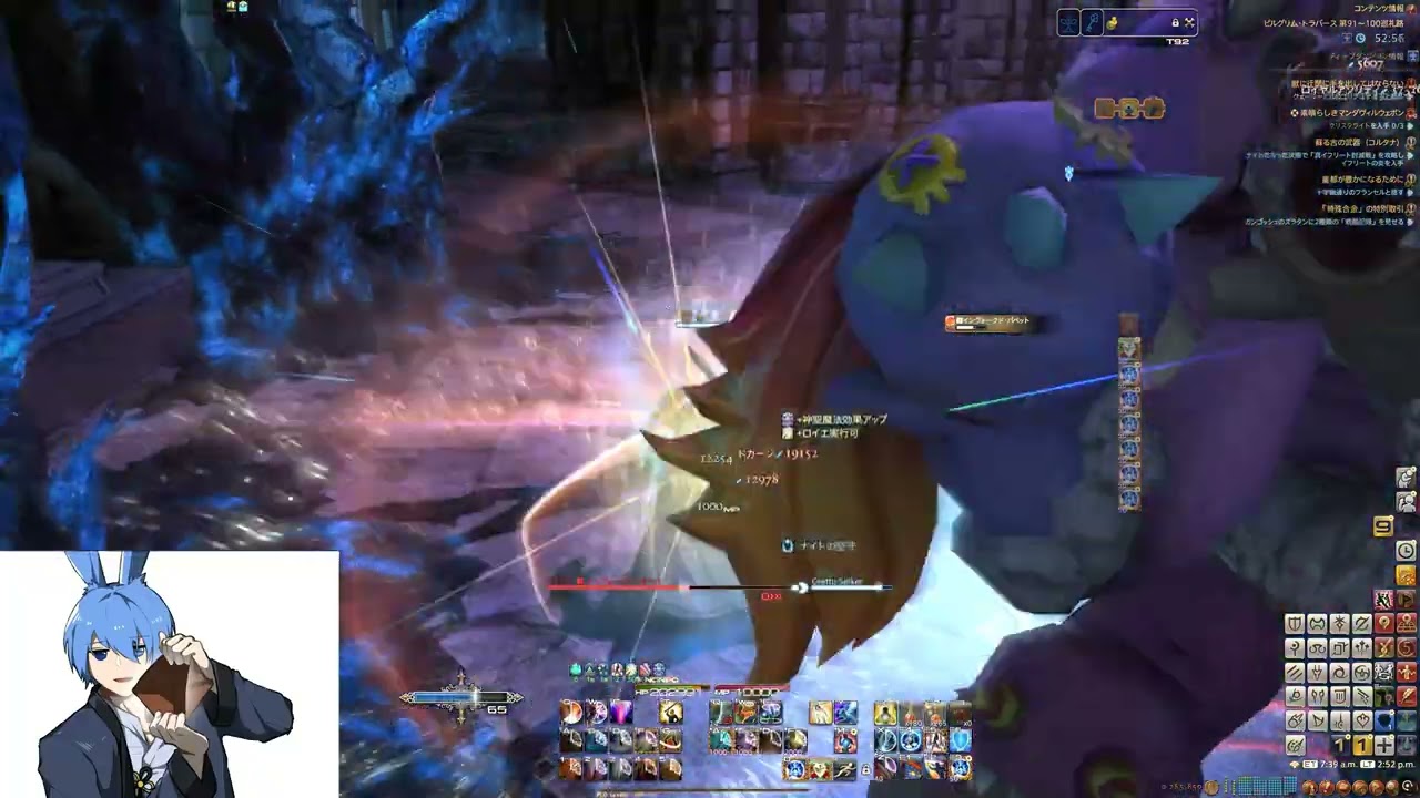 FF14 노르브란트 순례길 T91~T100 나이트 솔로｜FF14 ピルグリム・トラバース　T91～T100　ナイトソロ