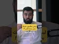 ليش يطلبون شيك بدل سند لأمر للتواصل 0550602128 هل استخدم الشيك المحامي عبدالإله العمار 