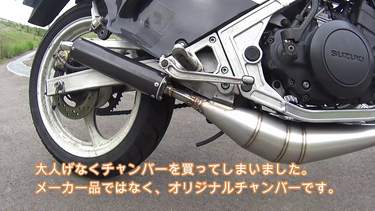RG250Γレストア完了 希少なH型 - YouTube